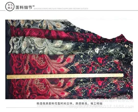花边;布贴;云肩