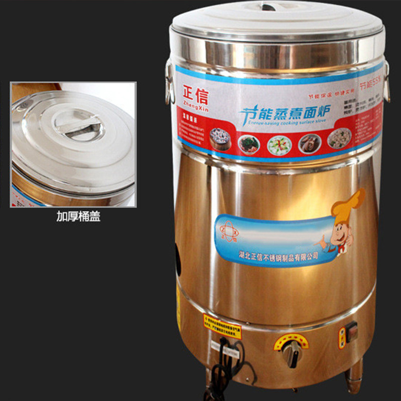 正信煮面炉燃气煮面炉 40L45L50L60L正信煮面炉 汤面炉 方管F