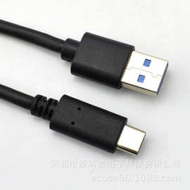 工厂 type-c数据线 9芯高速传输支持5V 9V快充 usb 3.0转type c线