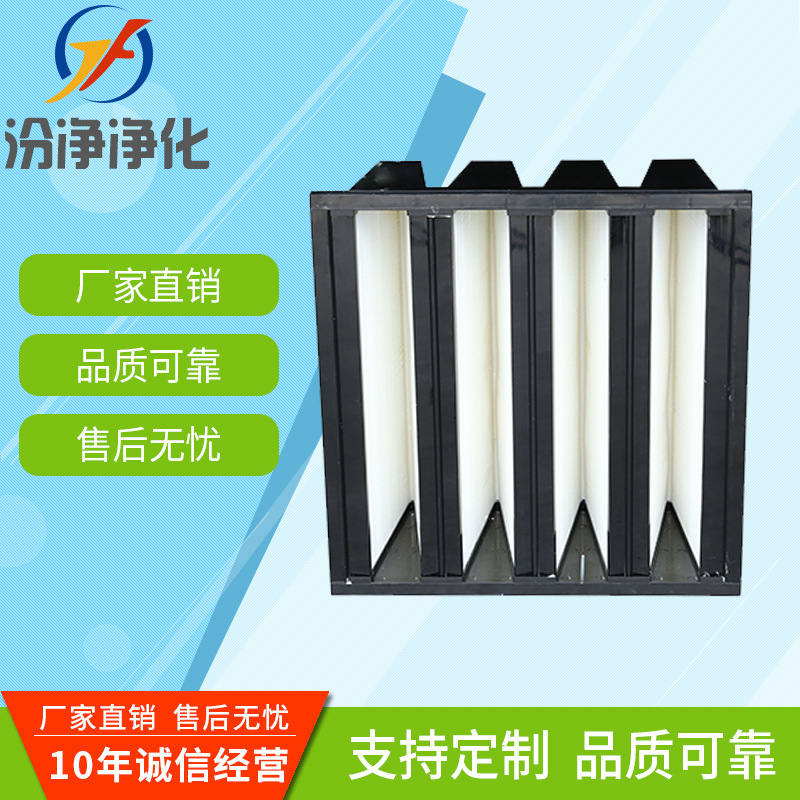 厂家批发过滤设备2W型高效过滤器组合式高效过滤器2W型高效过滤器