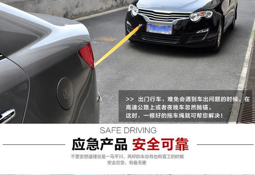 Car tow rope thickened off-road car 4m 5m strong tow rope car traction rope pull car rope