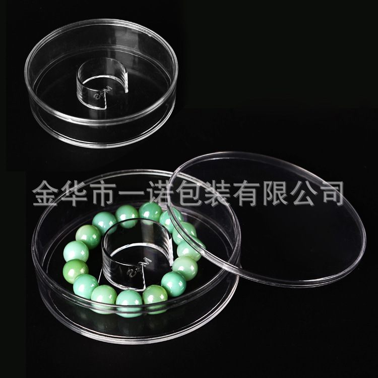 现货批发透明亚克力手串包装盒大号小号佛珠透明手链盒