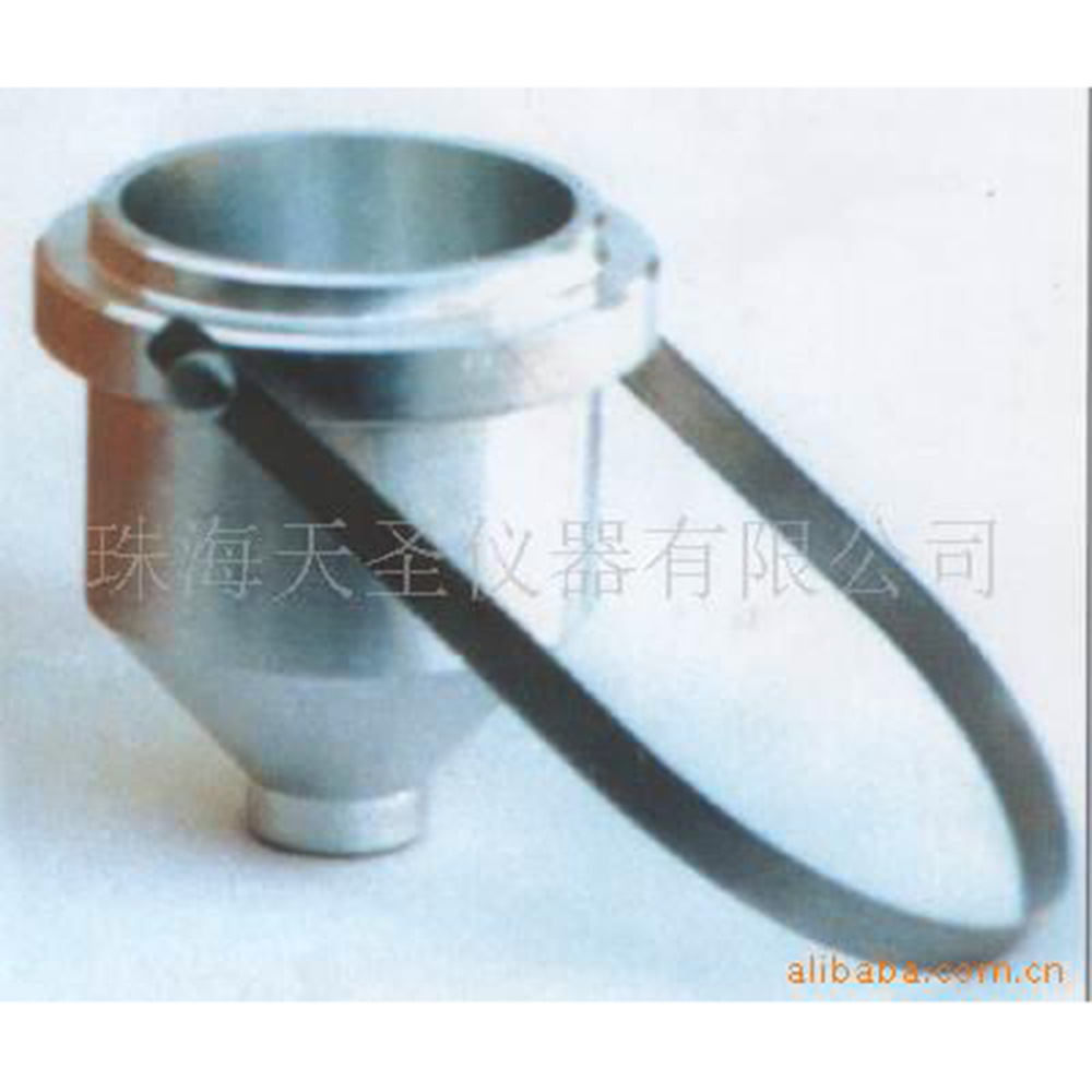 QND-4D便携式粘度计 手提粘度杯 涂料粘度计 油漆涂料计