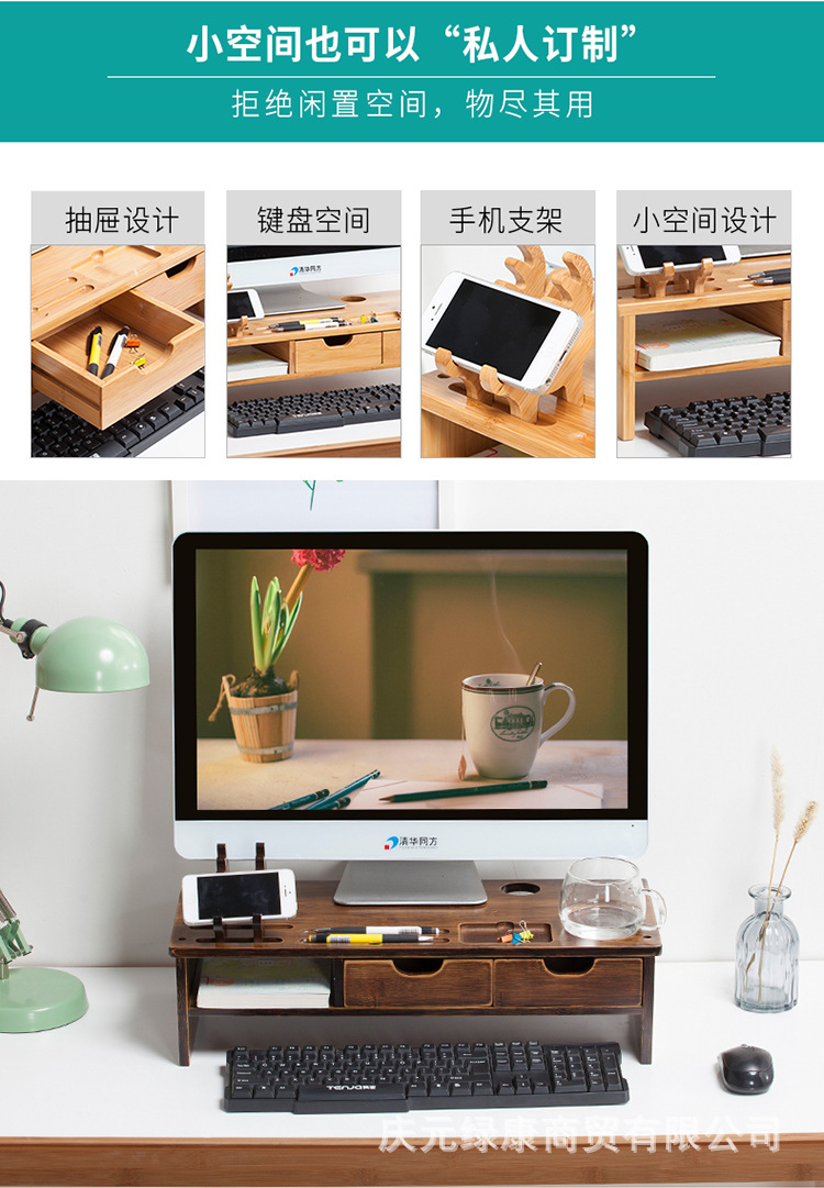 显示器增高架_03.jpg