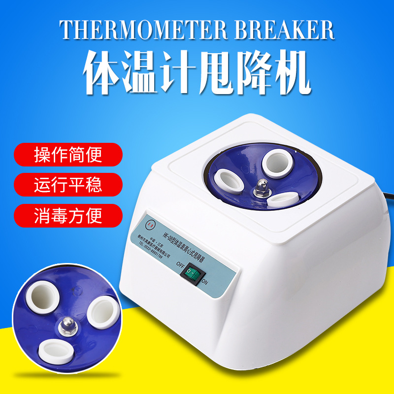 Surface Centrifugal Surface Thermometer Thermometer