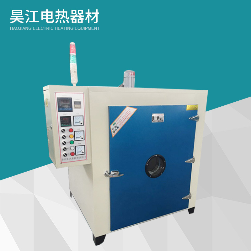 源头厂家电热鼓风不锈钢烘箱 电子元件烘箱 智能控制精密烘箱烤箱