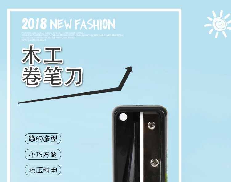 热转印沾顶铅笔_01