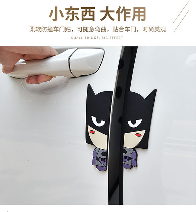卡通车门防撞贴详情_03