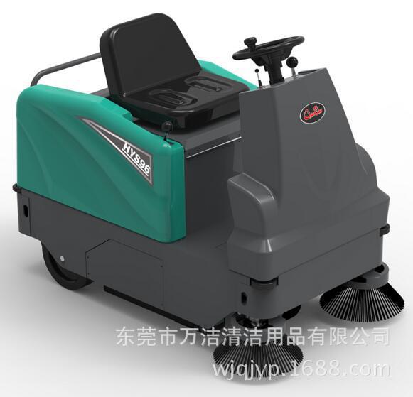 批发超宝HYS96驾驶式扫地机 超宝全自动驾驶扫地车地面清扫车