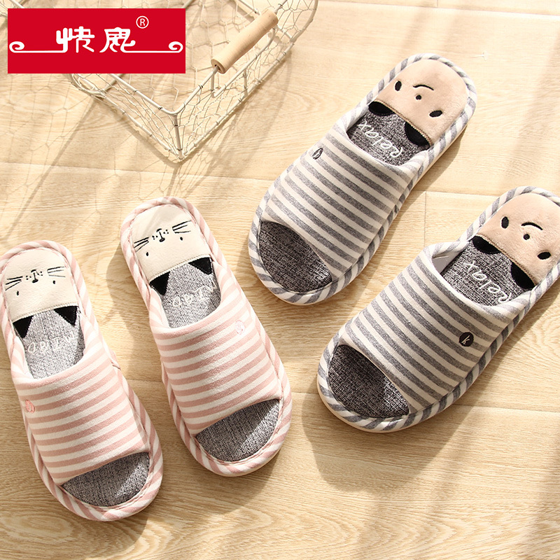 Kuailu 2019 Four seasons Japanese stripe Home slipper indoor non-slip soft sole Flax slipper 9646