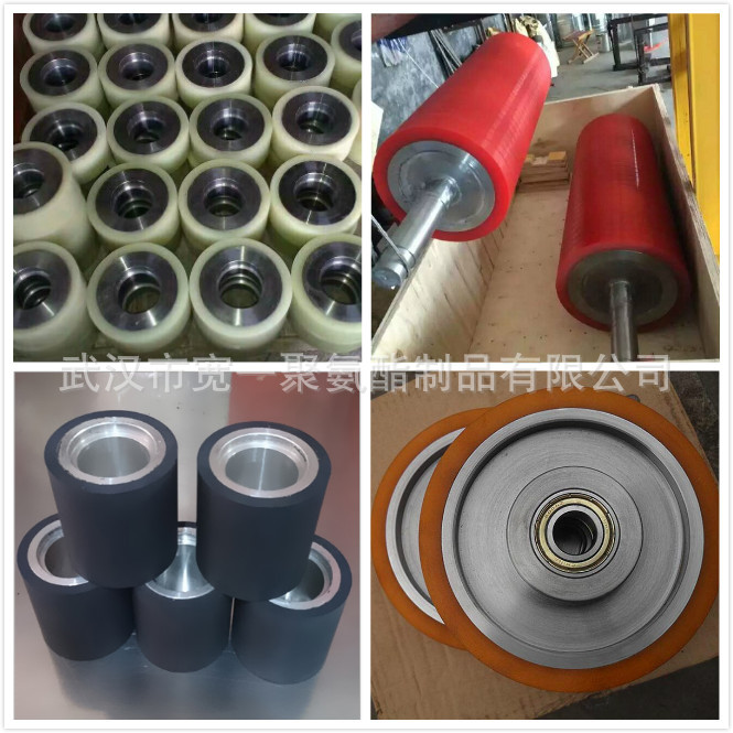 供应安徽芜湖铁轴包胶、铝轮包胶、铁轮包胶、输送轴包胶