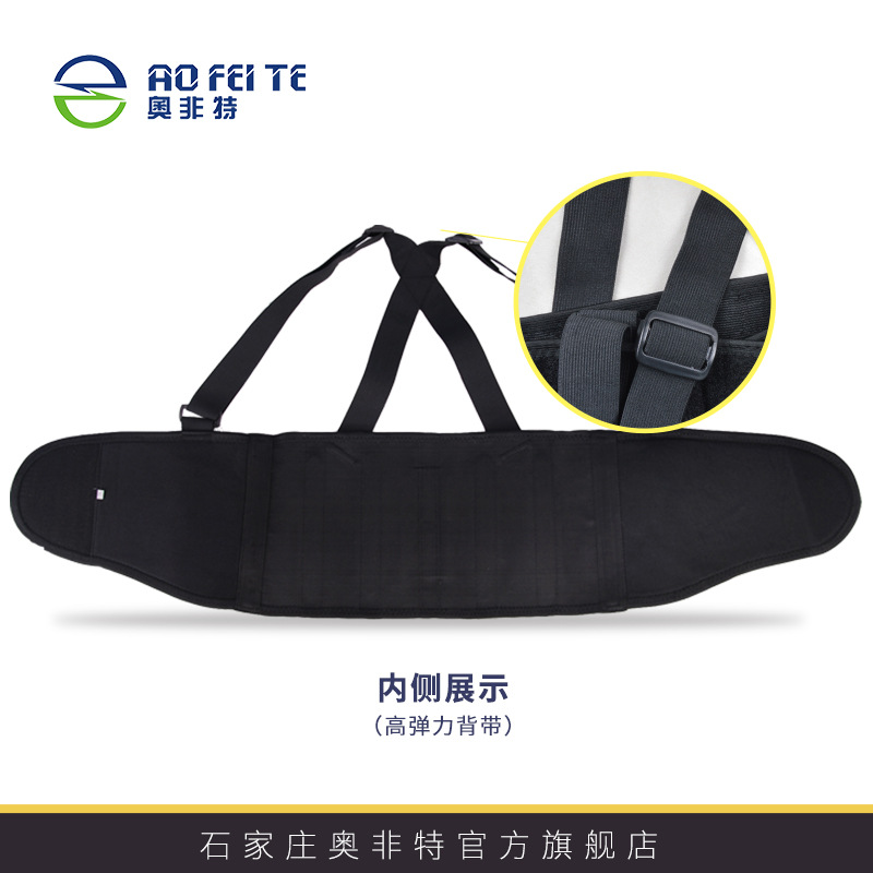 久坐人群男女纠正坐姿工作护腰 背带腰椎防护护腰带 工作弹力护腰