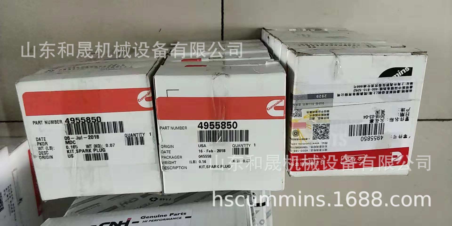 4955850