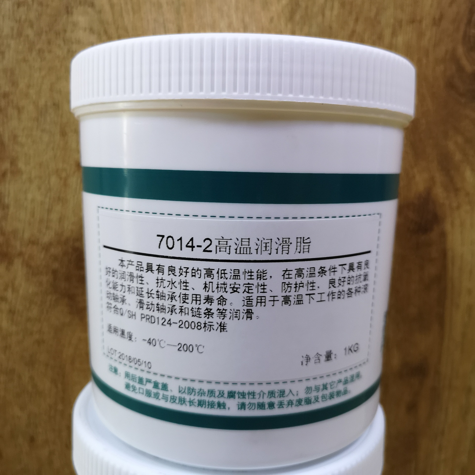 品牌经销 现货供应优润宝7014-2高温润滑脂 一件代发