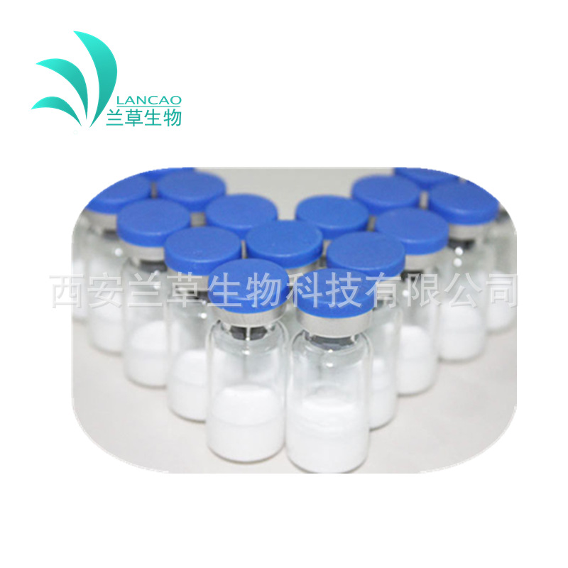 乙酰基八肽//乙酰谷氨酰七胜肽-3 868844-74-0 1克起售