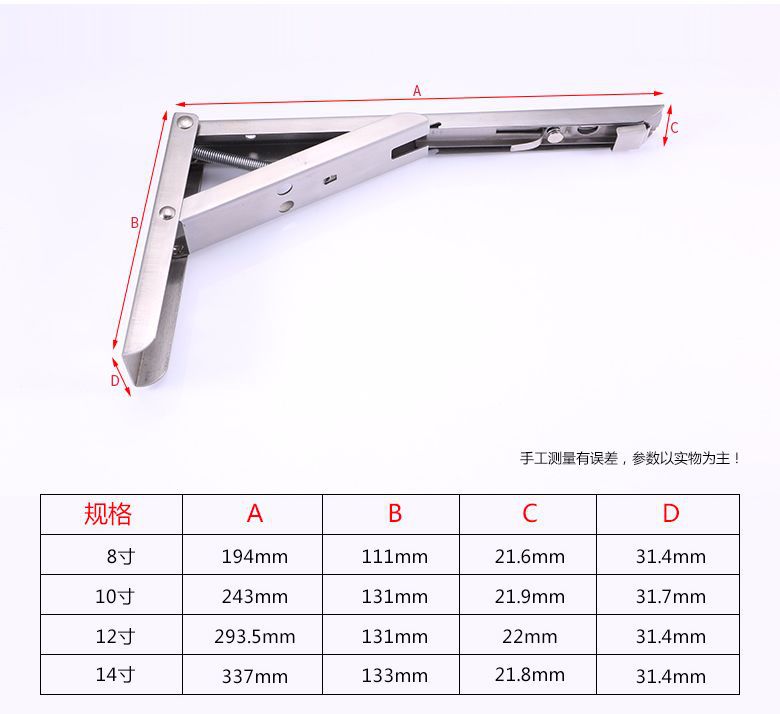Tri-Fold Bracket8-14Inch _r12_c1.jpg