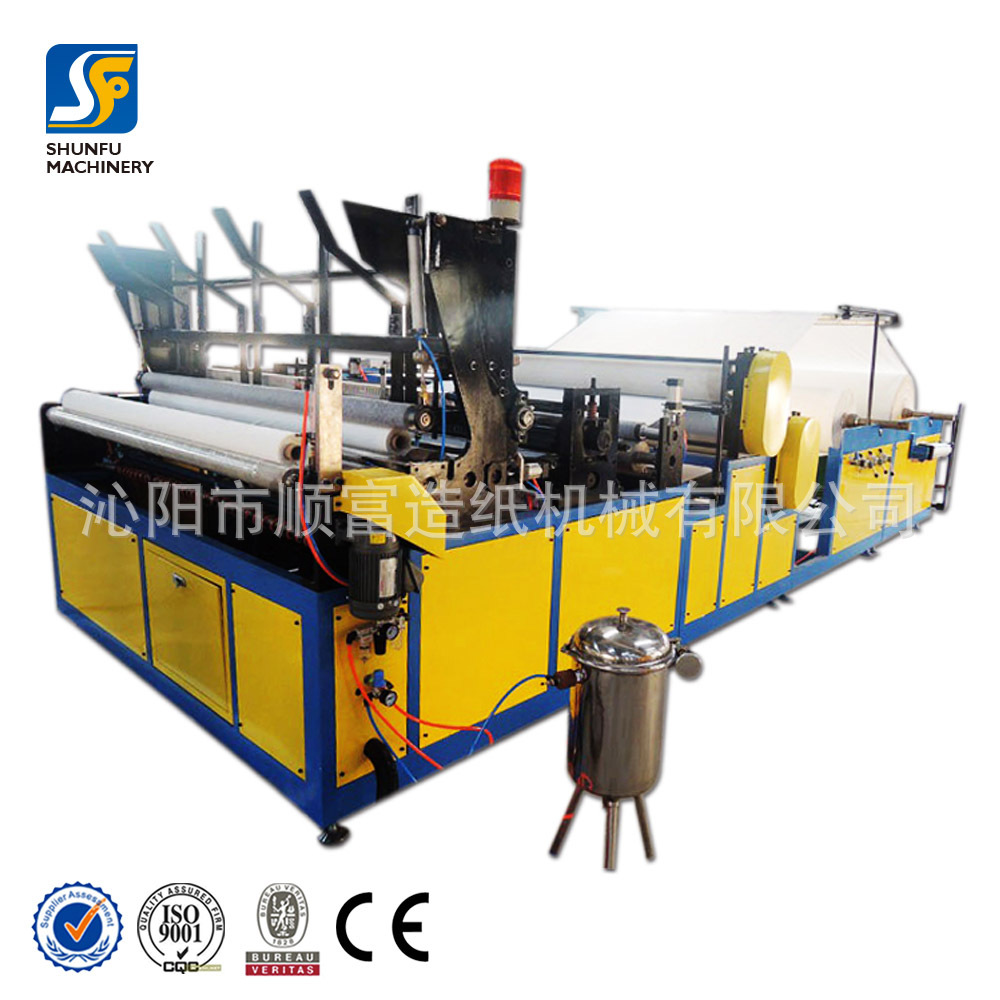 全自动卫生纸复卷机卫生纸制造设备卷纸机厕纸手纸机器