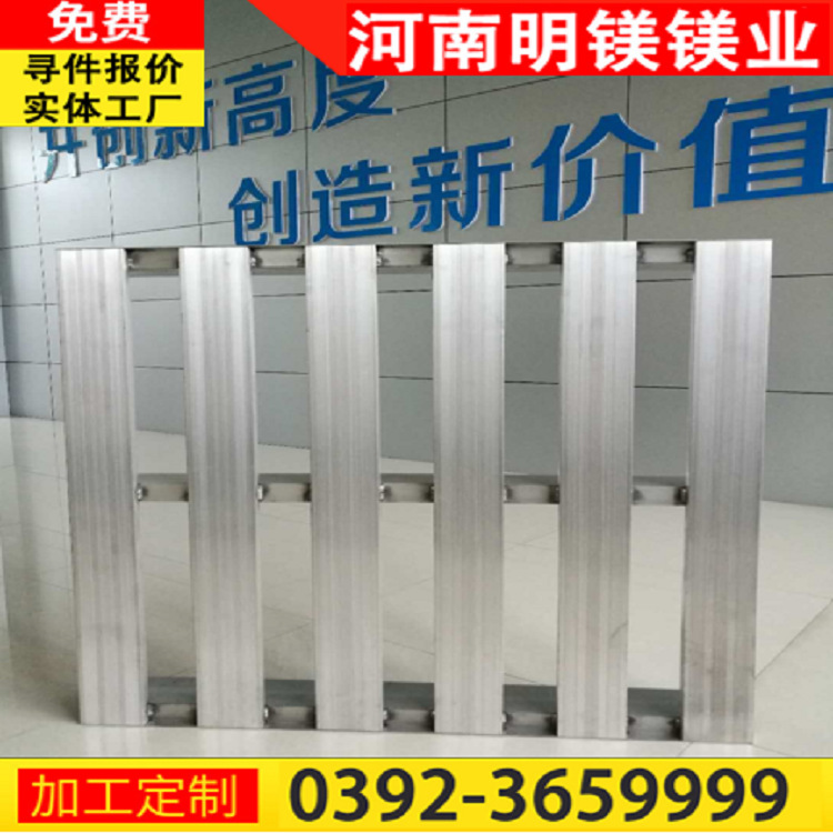 【金属托盘】鋁托盘 镁托盘 四叉装卸 袋装码垛托盘 厂家工厂仓库