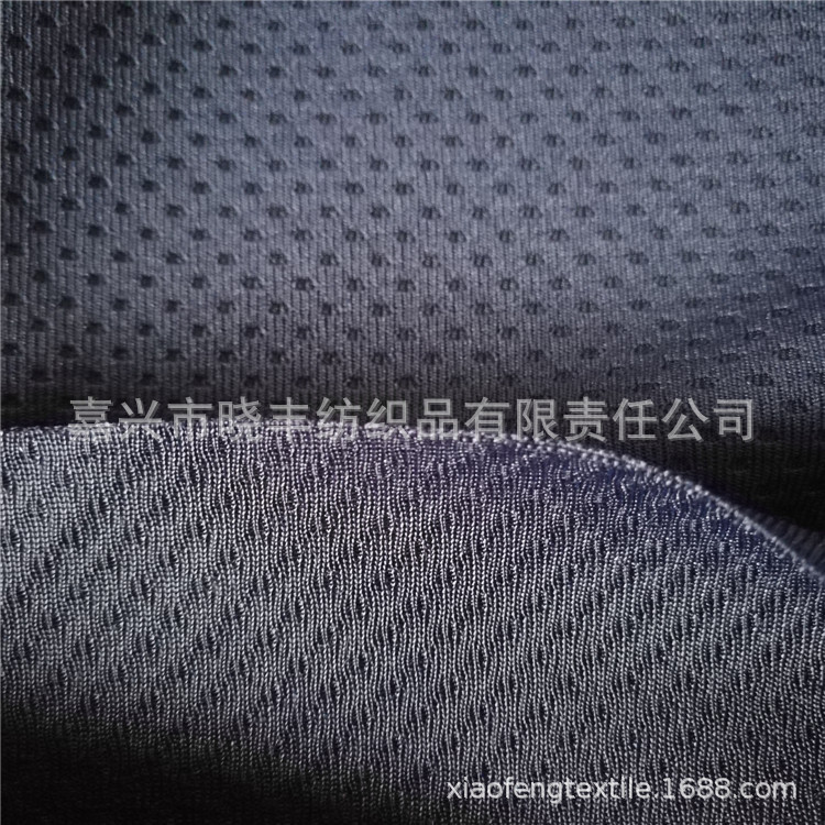 点点网眼布，T恤POLO衫篮球运动服装面料弹力弹力布透气运动速干