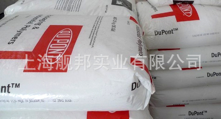 原装进口增韧剂Elvaloy AC1125 适用于PC,PBT,PET,TPE改性