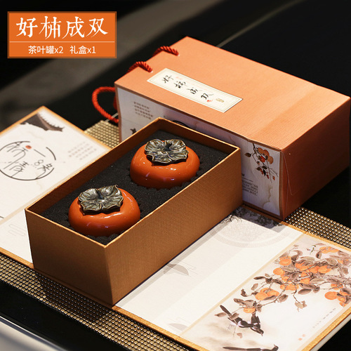 Gift box creative ceramic persimmon tea jar sealed jar small engraved persimmon Ruyi Pu'er tea warehouse home wholesale