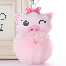 爆款本命年豬鑰匙扣PU豬毛球鑰匙扣掛件可愛粉色小豬包包服裝輔料