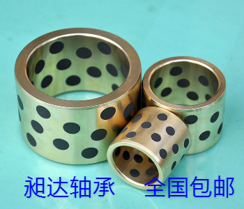 嘉善昶达无油滑动轴承厂供应剖分式镶嵌轴承，轴瓦自润滑