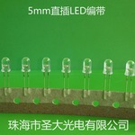加工定制 5mm圆头高显指白光 暖白光LED Ra95-98 2700-10000K可选