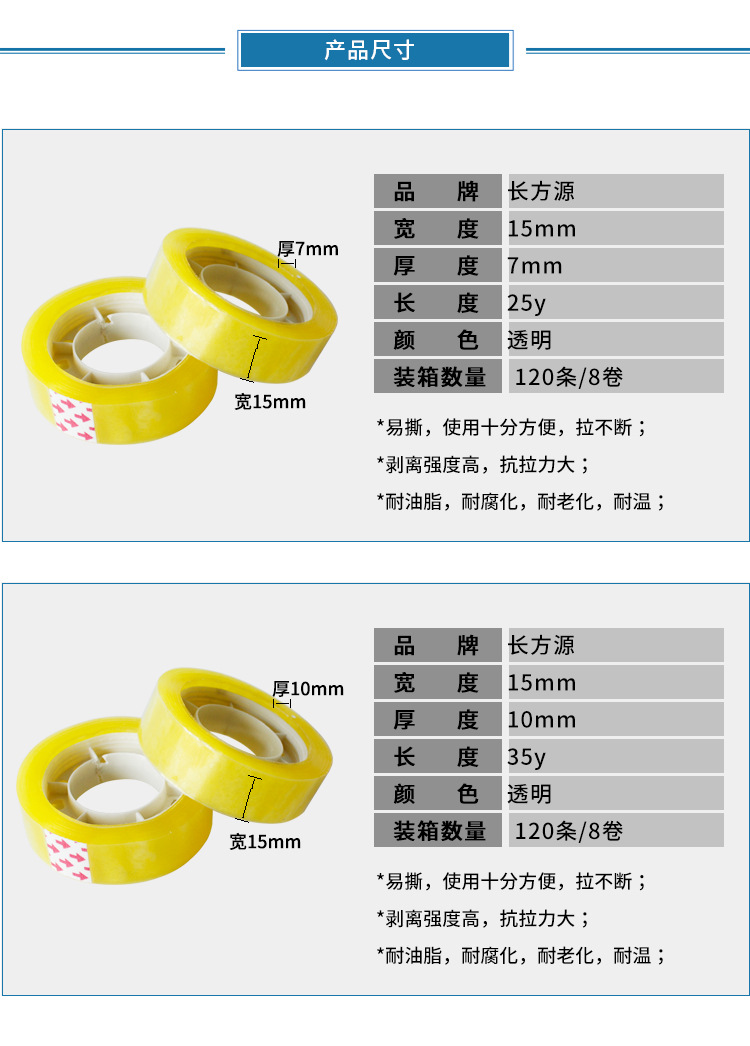 修改宽15详情页_04