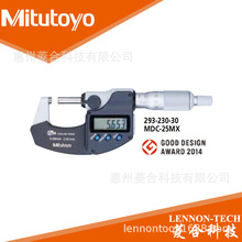 �ձ����S0-25mm����Ħ���׹�IP65��ˮ���@ǧ�ֳ� 293-238 293-248