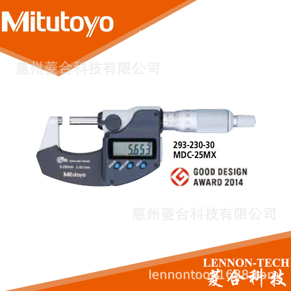 日本三丰公英制量程1~2"精度±0.00005"数显 千分尺 293-341-30