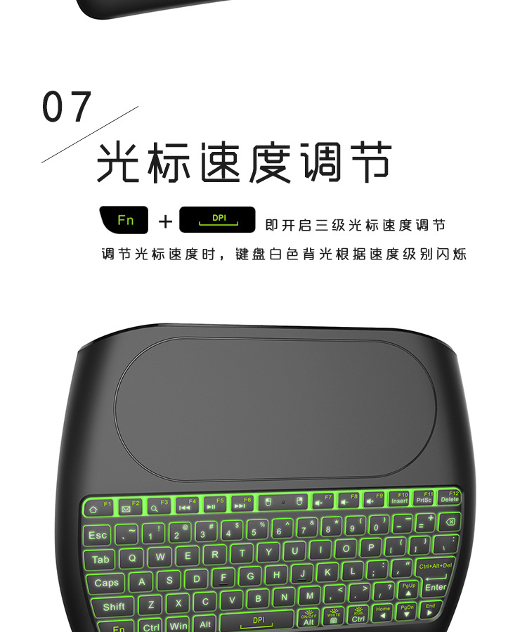 2.4G+蓝牙是双模式迷你无线键盘触摸板多媒体