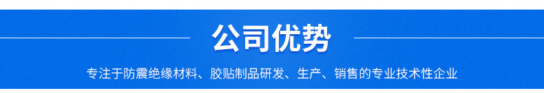 东莞市图业塑胶制品有限公司-内页_09