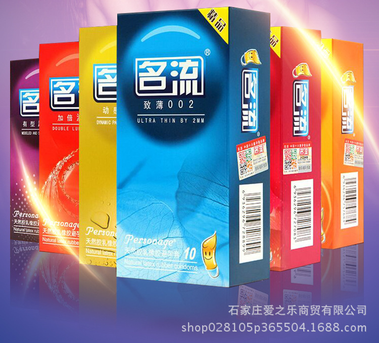 Ultra-Thin Latex Condoms 10-Pack, 52mm Lubricated, Spiral Texture — detail image 9