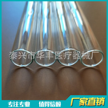 高硼硅玻璃试管25*150平口圆底试管 厂价销售 各种规格可选择