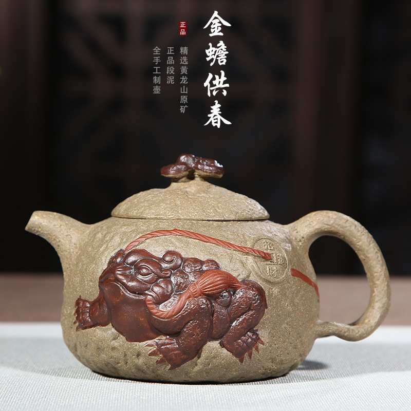 宜兴紫砂壶茶具原矿段泥金蟾供春壶国工王镇学全手工壶一件代发