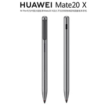 适用于华为M-Pen手写笔原装正品华为Mate20X手机专用M-Pe