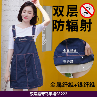 Blossoming Kang Radiation suit maternity dress quality goods double-deck Radiation suit Vest skirt clothes S8222