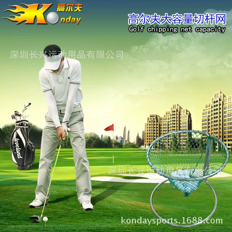 Golf target network exercise venue cutting practice network golf training ground equipment GOLF supplies