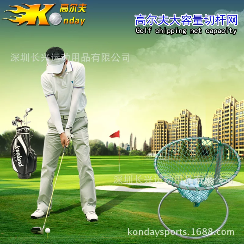 Golf target network exercise venue cutting practice network golf training ground equipment GOLF supplies
