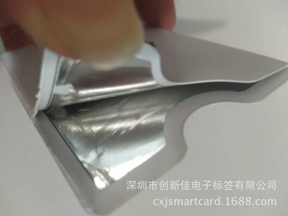 硬pvc屏蔽卡套，rfid pvc卡套，rfid屏蔽防盗防磁卡套，屏蔽卡套