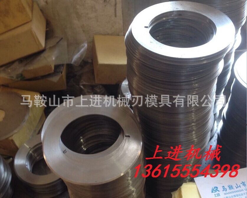 【工厂直销】小型圆刀片 切纸圆刀片 切割圆刀片 机械圆刀片