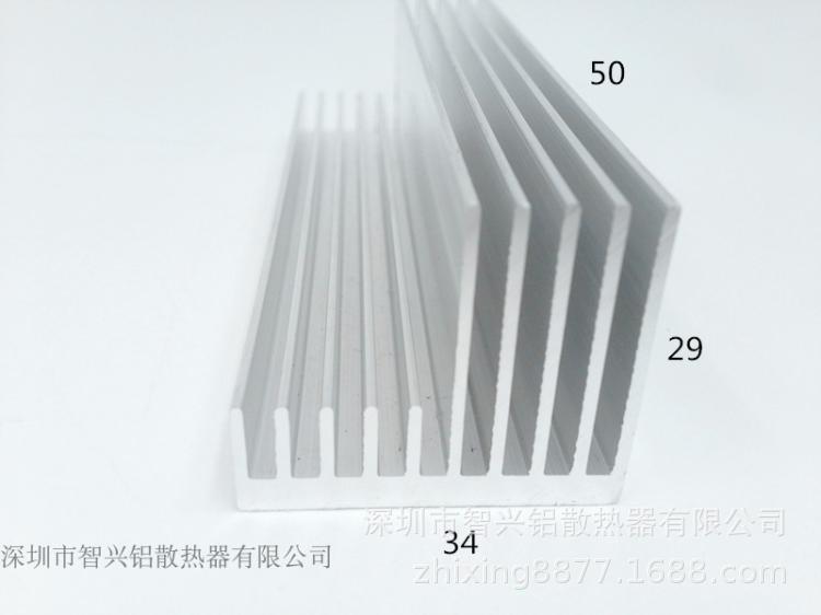 散热片 优质电子电容电脑 铝型材散热片 优质电脑散热片34*29-50