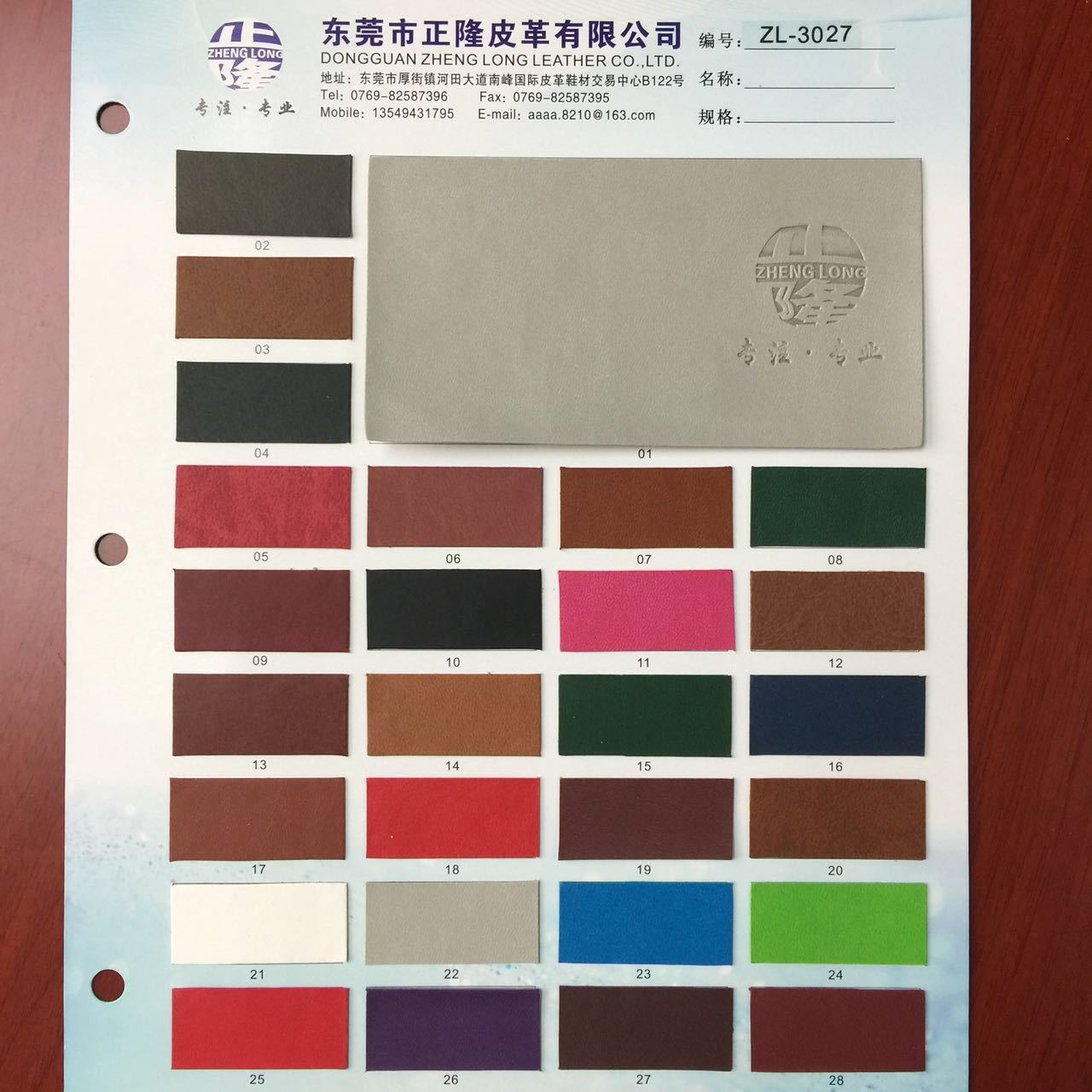 PU压变革 适用于手机皮套 笔记本皮套 酒盒 首饰盒 礼品包装盒等