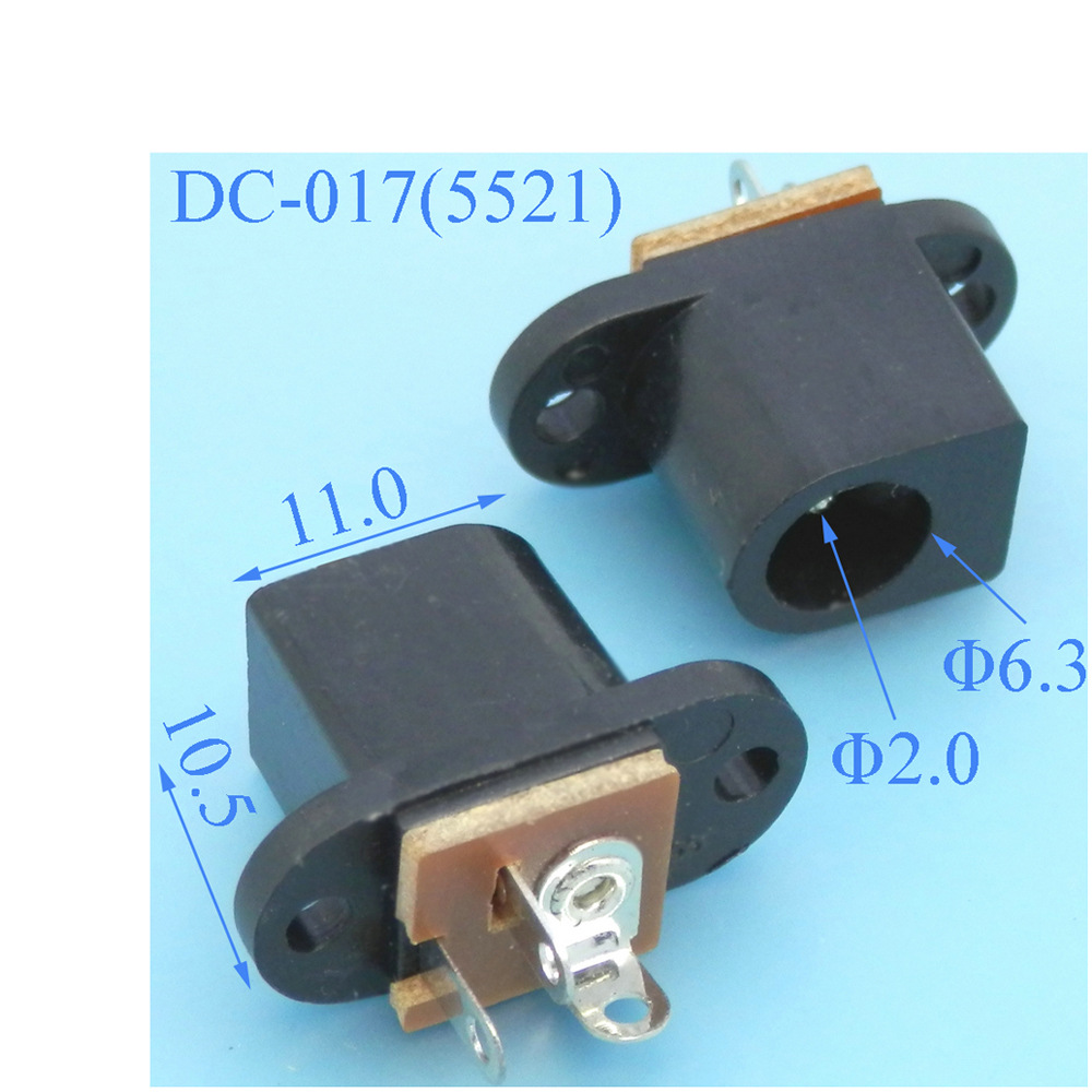 DC-017 5521/5525直流电源充电DC jack插座连接器