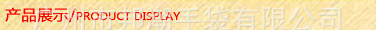 产品展示7