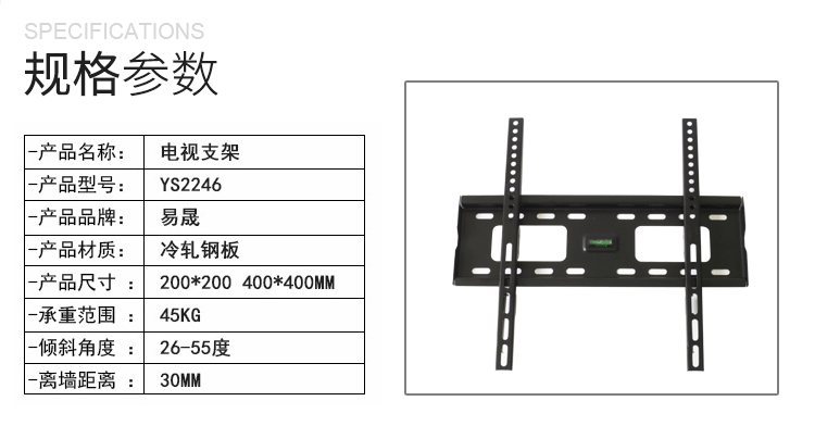 产品信息新版水平仪-恢复的_02
