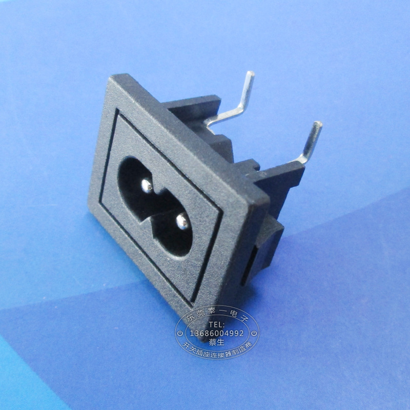 黑色全铜耐温适配器大8字插座 充电器两芯AC输入插座DB-8P2