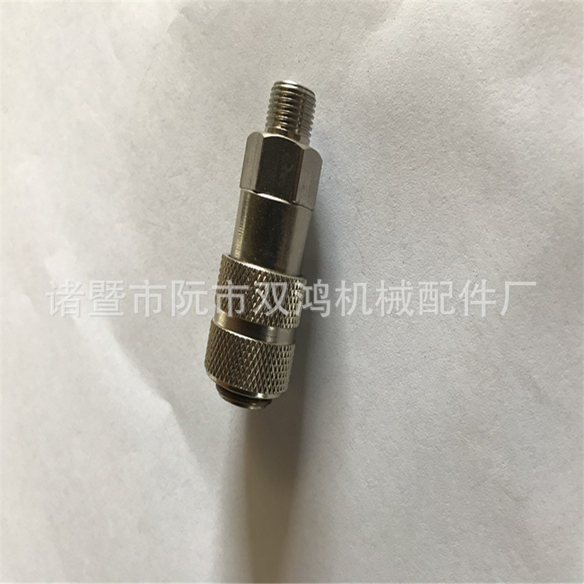 厂家供应山耐斯A氏快速接头