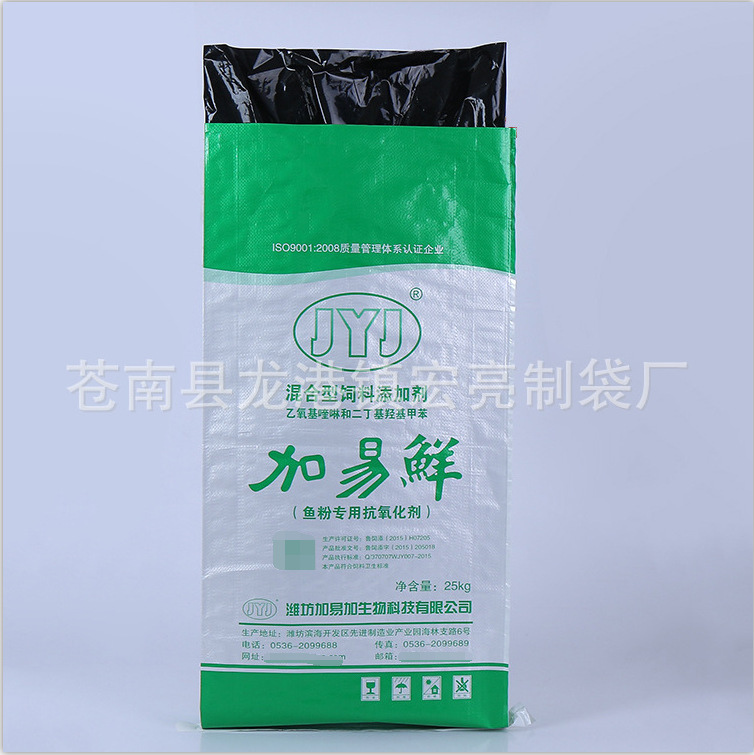 批量直供 美观饲料添加剂塑料袋 Opp淋膜复合包装编织袋